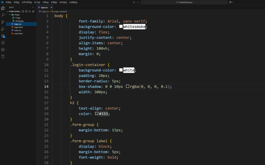 css 예시 이미지로 본인이 직접 작성했던 코드를 사용자들을 위해 제공합니다. 저작권은 블로그 주인인 [제로]에게 있습니다.