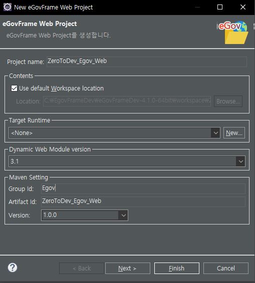 입문자의 이해를 돕기 위한 캡쳐 제공입니다. 본인의 개발환경을 제공한 이미지이며 저작권은 블로그 주인 제로에게 있습니다.