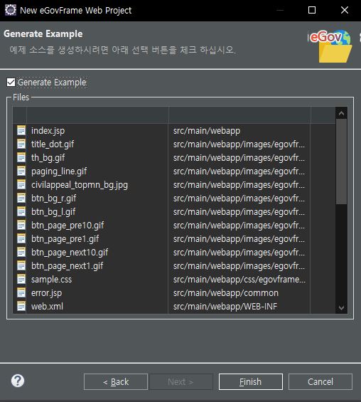 입문자의 이해를 돕기 위한 캡쳐 제공입니다. 본인의 개발환경을 제공한 이미지이며 저작권은 블로그 주인 제로에게 있습니다.