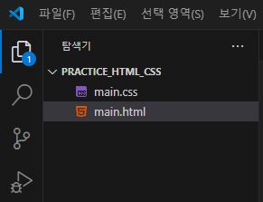 폴더와 파일을 생성한 스크린샷으로 본인의 개발환경에서 독자의 이해를 돕기 위해 직접 제공한 이미지 입니다. 본 이미지의 저작권은 블로그 주인 [제로] 에게 있습니다.