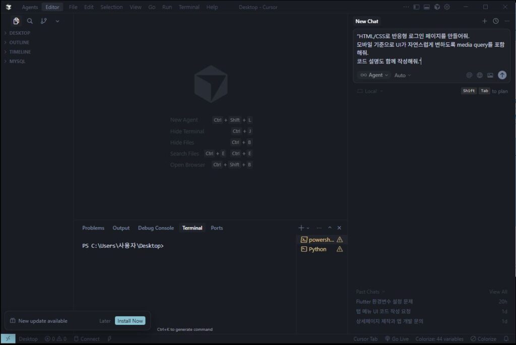 이해를 돕기 위해 제공하는 이미지입니다.  본 이미지의 저작권은 블로그 주인 제로에게 있습니다.