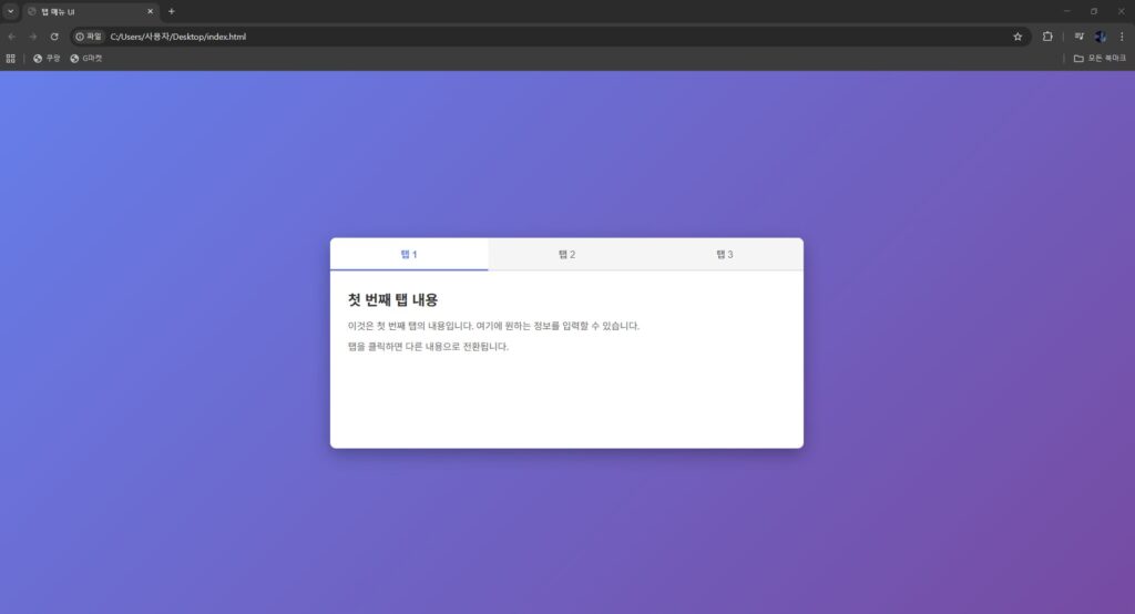 cursor 가 생성한 페이지를 캡쳐한 이미지입니다. 본 이미지의 저작권은 블로그 주인 제로에게 있습니다.