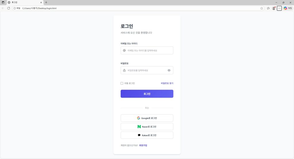 Cursor가 생성한 HTML과 CSS 코드로 로컬 웹페이지를 띄운 모습입니다.(실습을 위해 제공하는 이미지입니다) 본 이미지의 저작권은 블로그 주인 제로에게 있습니다. Cursor가 생성한 HTML과 CSS 코드로 로컬 웹페이지를 띄운 모습입니다.(실습을 위해 제공하는 이미지입니다)
본 이미지의 저작권은 블로그 주인 제로에게 있습니다.