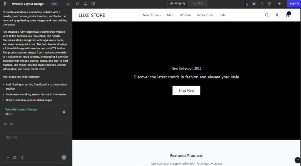 이해를 돕기위해 figma로 예상 레이아웃을 생성한 모습입니다. 
본 이미지의 저작권은 블로그 주인 제로에게 있습니다.