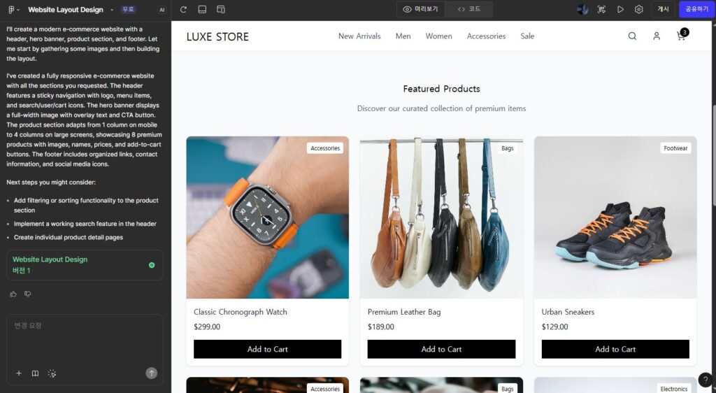 이해를 돕기위해 figma로 예상 레이아웃을 생성한 모습입니다. 
본 이미지의 저작권은 블로그 주인 제로에게 있습니다.