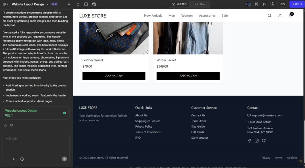 이해를 돕기위해 figma로 예상 레이아웃을 생성한 모습입니다. 
본 이미지의 저작권은 블로그 주인 제로에게 있습니다.