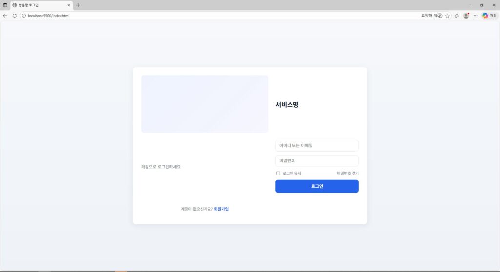 이해를 돕기 위해 제공하는 이미지입니다.  본 이미지의 저작권은 블로그 주인 제로에게 있습니다.