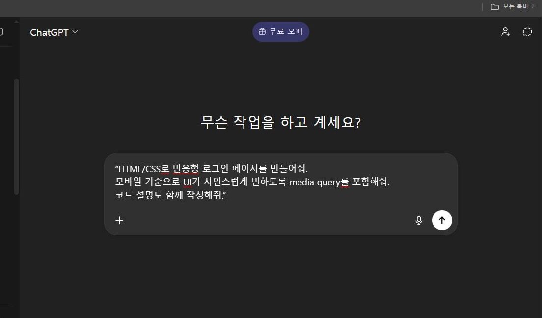 이해를 돕기 위해 제공하는 이미지입니다.  본 이미지의 저작권은 블로그 주인 제로에게 있습니다.