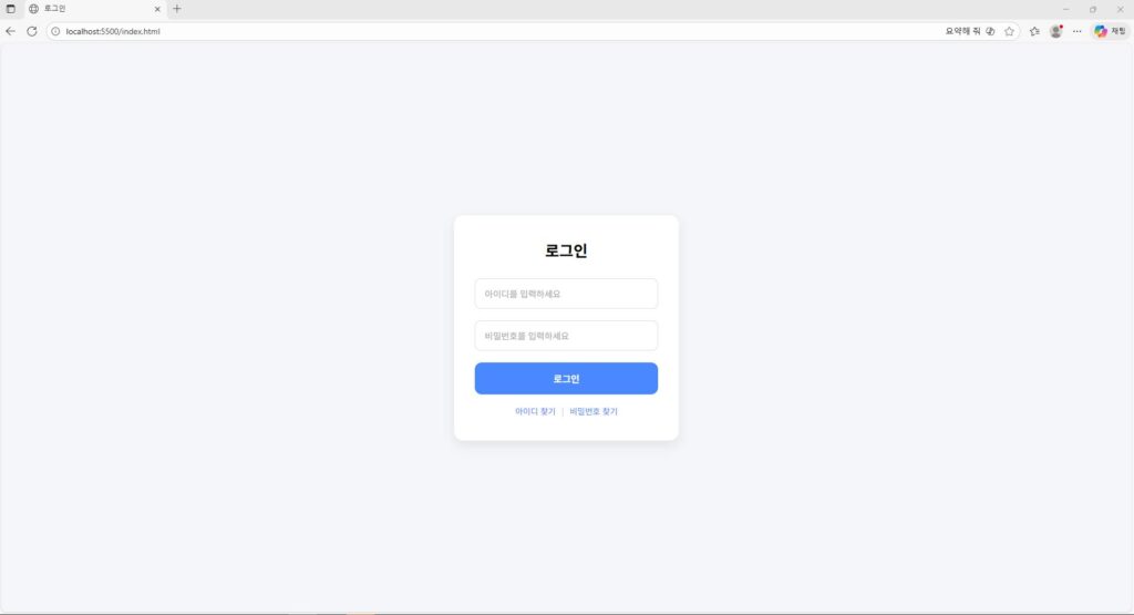 GPT가 생성한 HTML과 CSS 코드로 로컬 웹페이지를 띄운 모습입니다.(실습을 위해 제공하는 이미지입니다) 본 이미지의 저작권은 블로그 주인 제로에게 있습니다. GPT가 생성한 HTML과 CSS 코드로 로컬 웹페이지를 띄운 모습입니다.(실습을 위해 제공하는 이미지입니다)
본 이미지의 저작권은 블로그 주인 제로에게 있습니다.