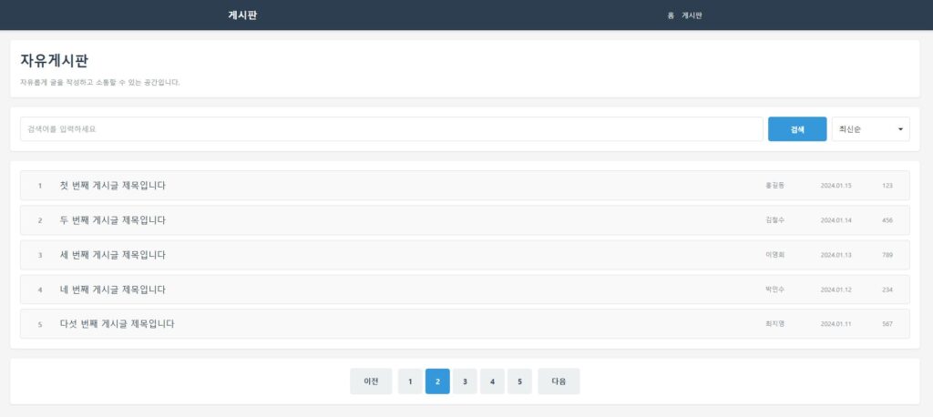 Cursor AI가 생성한 페이지. 이해를 돕기 위해 제공하는 캡쳐로 본 이미지의 저작권은 블로그 주인 제로에게 있습니다. Cursor AI가 생성한 페이지.
이해를 돕기 위해 제공하는 캡쳐로 본 이미지의 저작권은 블로그 주인 제로에게 있습니다.