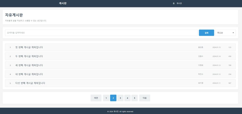 Cursor AI가 생성한 페이지. 이해를 돕기 위해 직접 캡쳐하여 제공하는 이미지로 저작권은 블로그 주인 제로에게 있습니다. Cursor AI가 생성한 페이지.
이해를 돕기 위해 직접 캡쳐하여 제공하는 이미지로 저작권은 블로그 주인 제로에게 있습니다.
